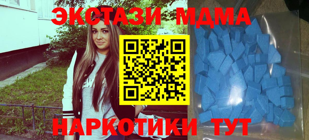 Экстази  Вход с VPN  Красный Сулин  Ecstasy таблы  ЭКСТАЗИ ешки 