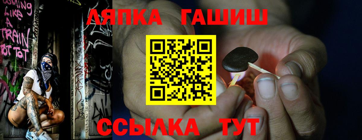 где купить наркоту  Гашиш гашик  ГАШ гашик  Вход с VPN  Красный Сулин 