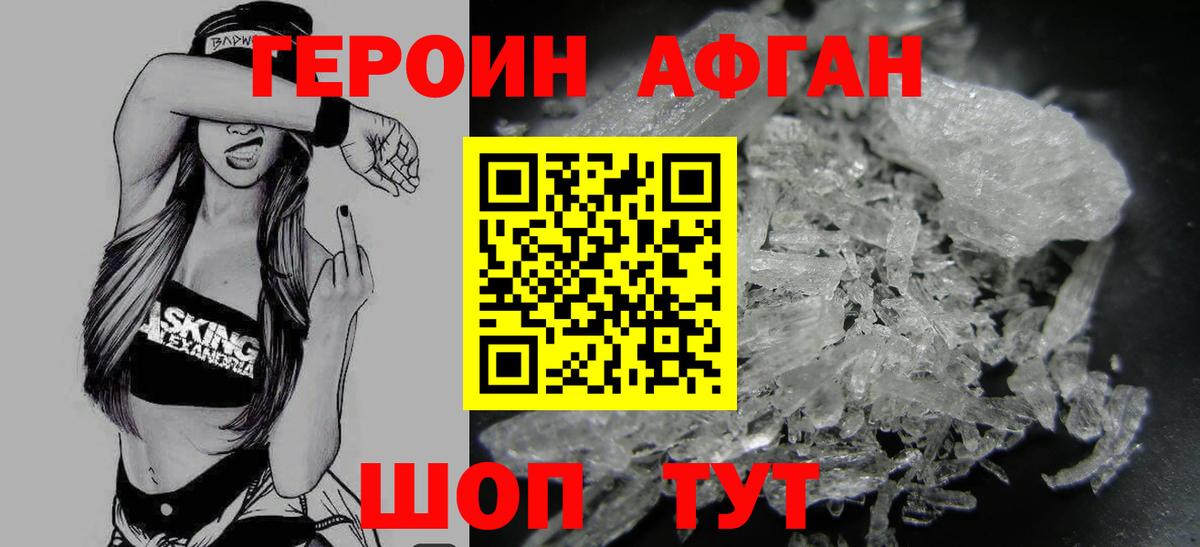 Красный Сулин  МАРИХУАНА  Вход с VPN  COCAIN  MDMA  Меф МЯУ МЯУ кристаллы  Гашиш  Амфетамин  