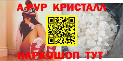 прущая мука Кингисепп