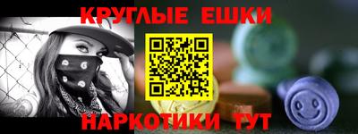 MDMA Premium VHQ Канаш