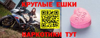 MDMA Premium VHQ Канаш