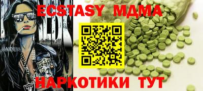 бошки Камышлов
