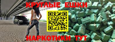 бошки Камышлов