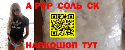 бошки Камышлов
