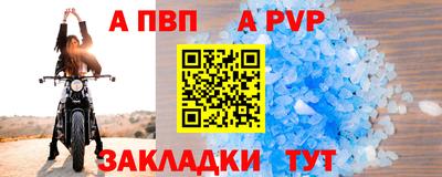 не бодяженный Кандалакша