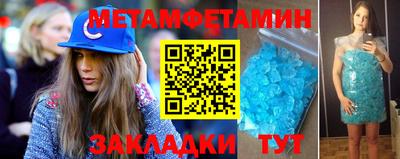 бошки Камышлов