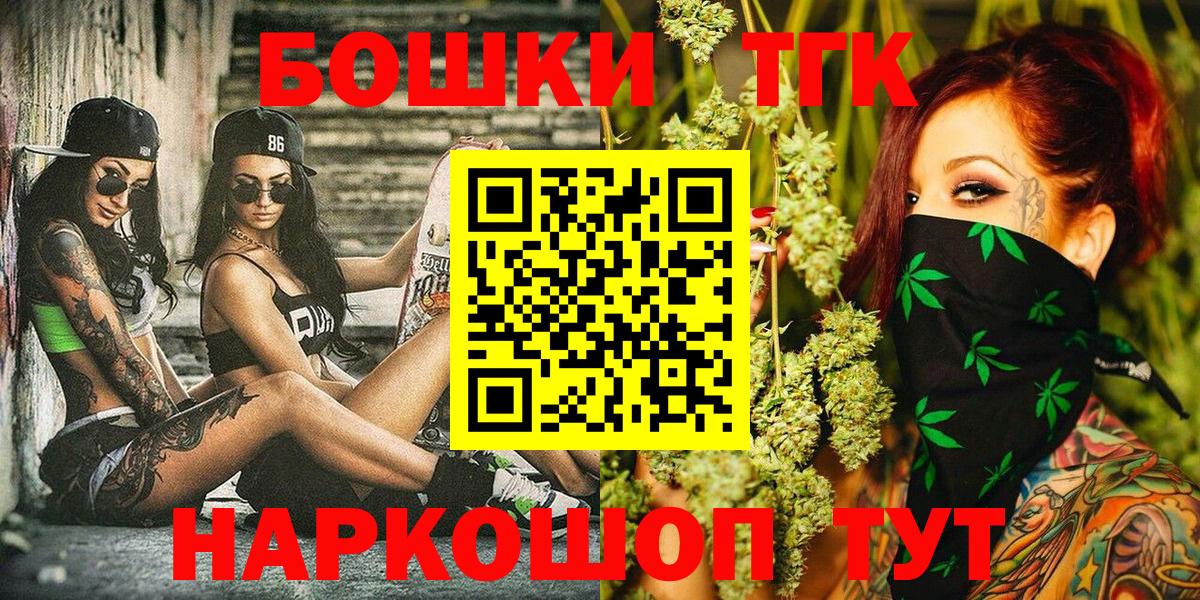 Бошки Шишки ГИДРОПОН Красный Сулин