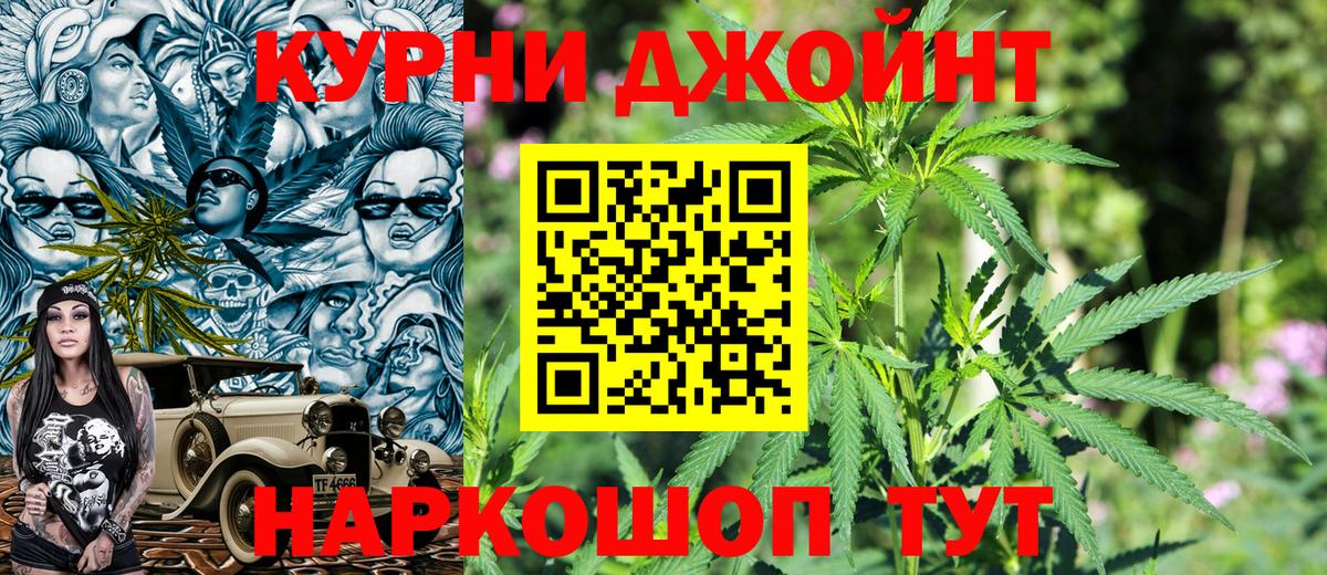 Красный Сулин  Канабис тримм  Шишки марихуана гибрид  Вход с VPN  Бошки Шишки AK-47 